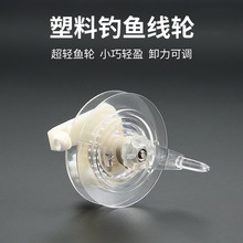 新款夹竿式台州小轮长竿短线传统钓绕线轮夹紧式收线轮泄力竿梢轮