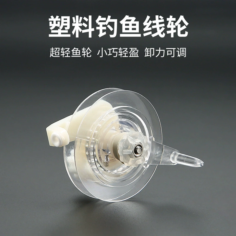 Новый зажим для стержня Taizhou маленькое колесо длинный стержень короткая линия традиционная катушка рыболовная катушка зажим катушка зажим катушка усилие снятие вершина стержня колесо
