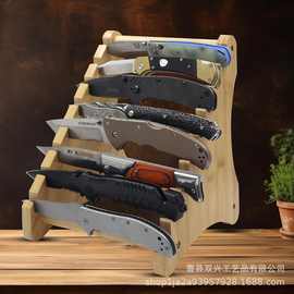 亚马逊木质刀具展示架口袋刀置物架匕首展示收纳架折叠刀具置物架