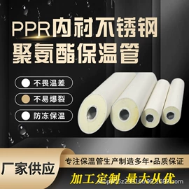PPR管;PVC管;弯头