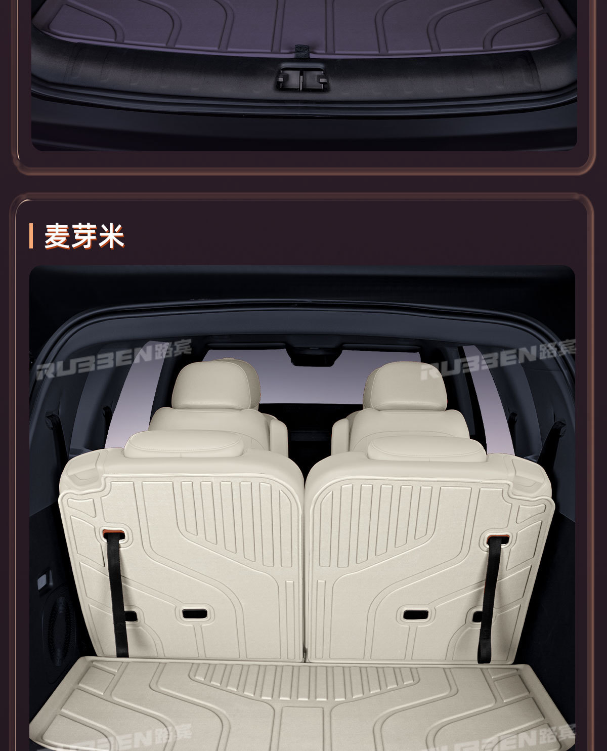 Suitable for Zero C16 Trunk Mat Semi-Enclosed 26 New Car Interior Modification Carpet Trunk Mat Supplies