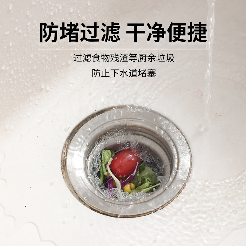 厨房水槽フィルタ|undefined