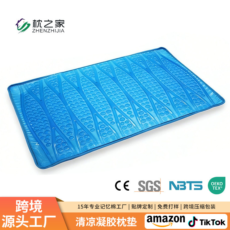 Manufacturer Wholesale Slow Rebound Memory Pillow Gel Pad Cool and Cool Summer Suitable for Single Pillow Gel Sheet Manufacturer Wholesale Slow Rebound Memory Pillow Gel Pad Cool and Cool Summer Suitable for Single Pillow Gel Sheet