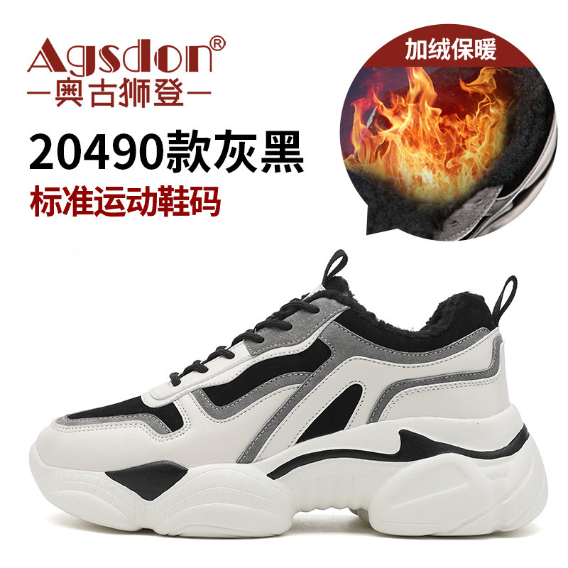 Zapatillas Augusden estilo dad para mujer, nueva colección primavera 2026, súper elegantes, con suela gruesa, retro, estilo panda, informales, estilo INS