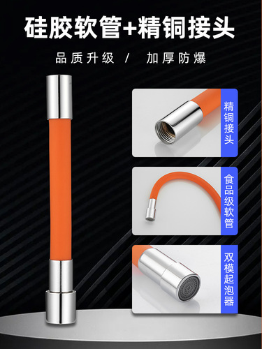 K9HX wholesale faucet extension extension adapter multi-function anti-splash head universal rotating foaming faucet