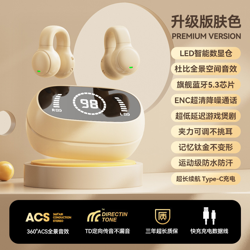 M47真 � � ワイヤレスイヤホンbluetoothイヤホンスポーツTWSイヤークリップ式耳に入らない新品イヤークリップ骨伝導|undefined