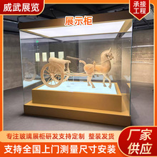 博物馆展示柜文物展示柜陶瓷陈列柜 液压电动博物馆玻璃展柜批发