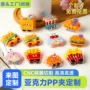 双面亚克力定制卡通pp夹