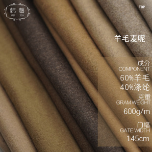 �F؛�����Ǵ���������  600g���ﶬ��Ůʿ������ë�켏����ë����