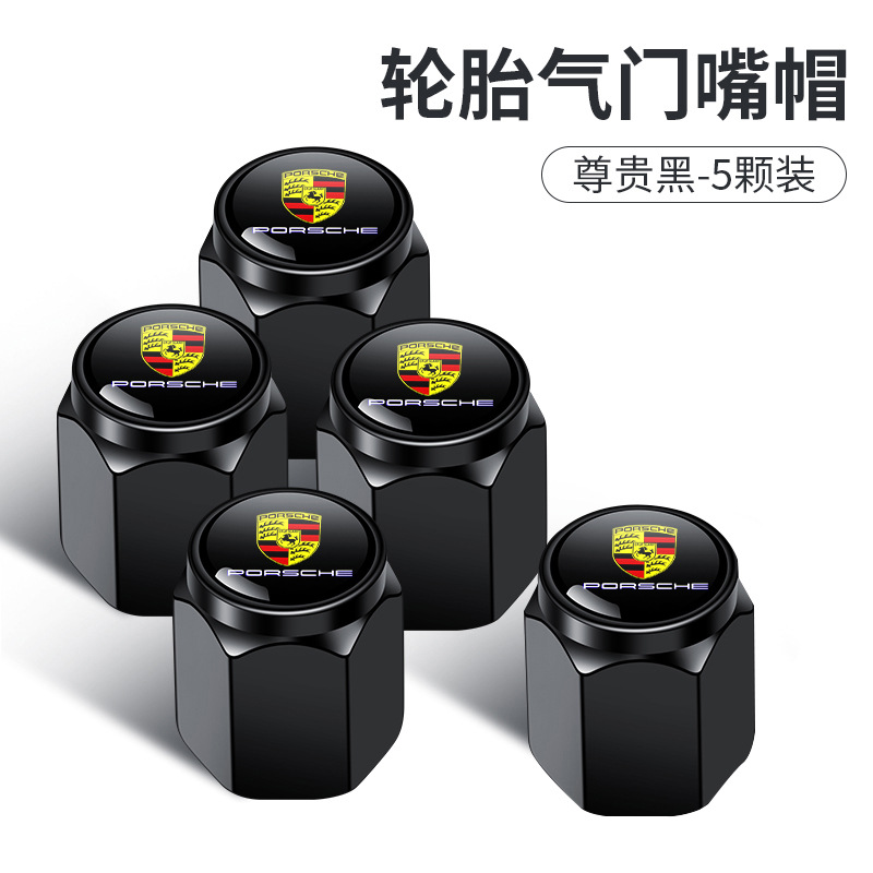 Short valve [phosis black] set of 5