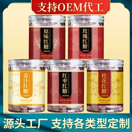 代用/养生茶;其他药食同源;压片糖果