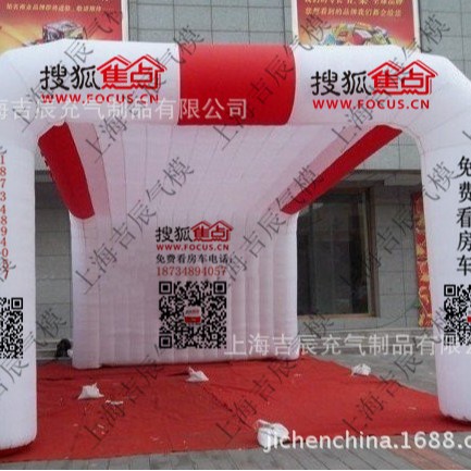 厂家定制充气广告帐篷 展览充气卡通帐篷 充气帐篷