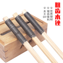 木工锉刀手锉木雕文玩打磨整形锉单纹粗齿圆棍木锉打磨工具