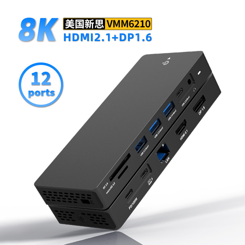 8K Docking Station HDMI Dp Gigabit Ethernet Port 10g USB Hub Laptop Type-C Expansion Dock 8K