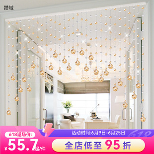 Bead Curtain Crystal Partition Curtain Door Curtain Hanging Curtain Entrance Home Decoration Living Room Bathroom Bedroom Punch-Free New Style