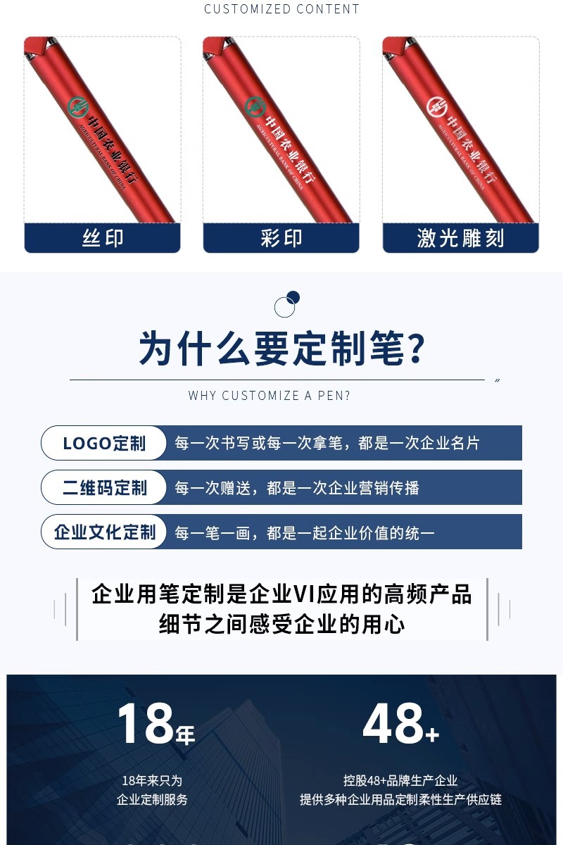 中性广告笔logo印刷刻字考试刷题碳素黑水笔按动式签字笔公司礼品详情11