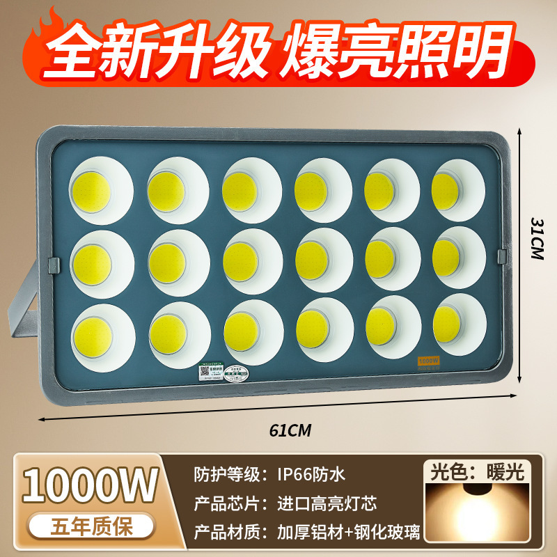 Reflector LED Yaming de alta potencia para exteriores, cancha de baloncesto cuadrada, amplio voltaje 85~285V, foco ultrabrillante de alta potencia