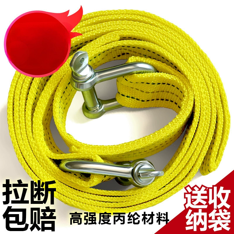 # Трос для прицепа автомобиля, утолщенный, для внедорожников, грузовиков, буксировочный трос, тяговый трос, ремень для прицепа, спасательный трос, нейлоновый трос для прицепа