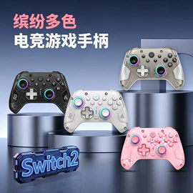 游戏手柄;数码充电器;游戏机配件