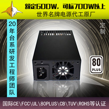 С1U600Wȫģ�MFLEX600W һ�w�C̨ʽ�C�ԴNAS�C���Դ���Q����