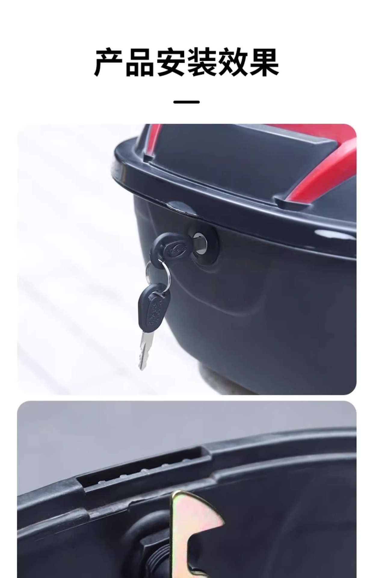 Universal electric car trunk lock hook battery car rear trunk lock cylinder motorcycle storage box lock tail box lock accessories
