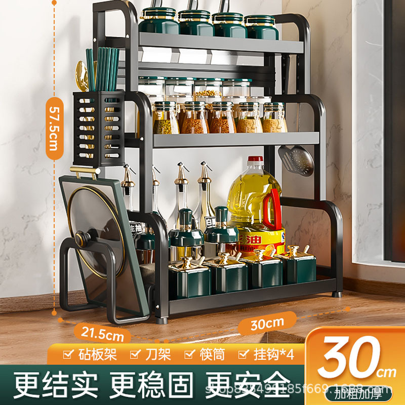 Estante de acero al carbono de cocina estante de almacenamiento de condimentos estante de almacenamiento de condimentos estante de salina de aceite doméstico estante de especias estante de almacenamiento de cocina