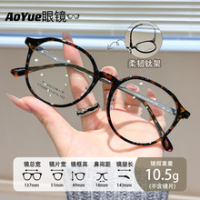T73006�¿ϵTR�Ѽ���Բ�۾��������ʱ��ƽ�⾵��Ů��������