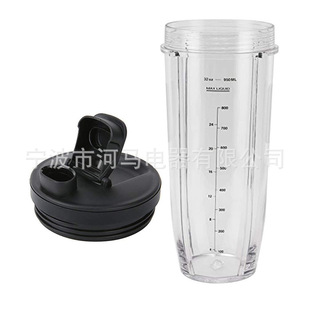 Ninja 32oz Replacement Cups with Slip Lid
