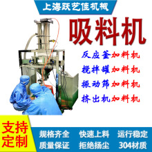 碳酸钙吸料器真空除尘自动配料输送系统小包涂料粉投料站真空上料
