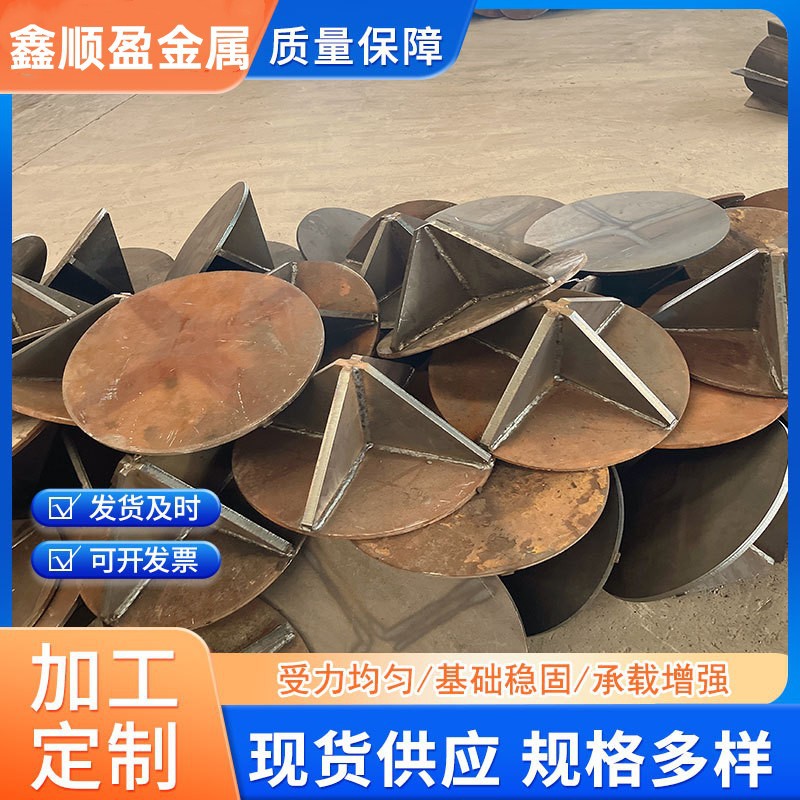 十字桩尖  圆锥现货开口闭口桩加工平底锯齿建筑钢尖预埋管桩桩尖