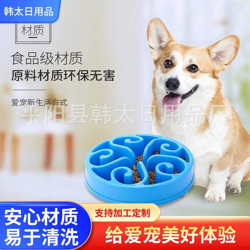 Трансграничная домашняя миска для кошек и собак Медленная пища для собак