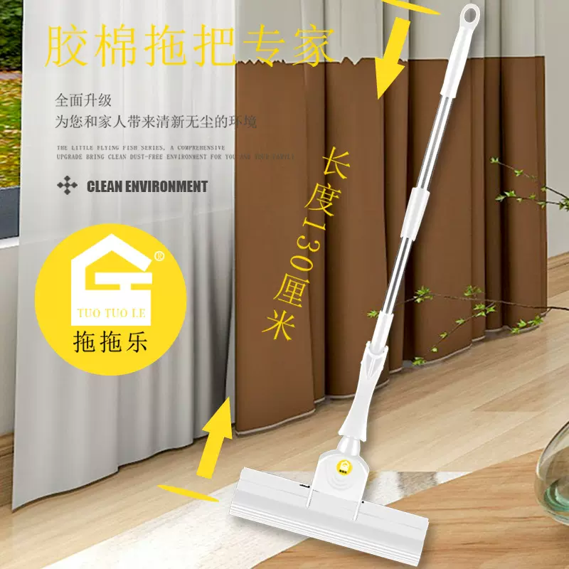 跨境爆款可伸缩胶棉拖把拖布家用拖地吸水海绵懒人神器去污清洁