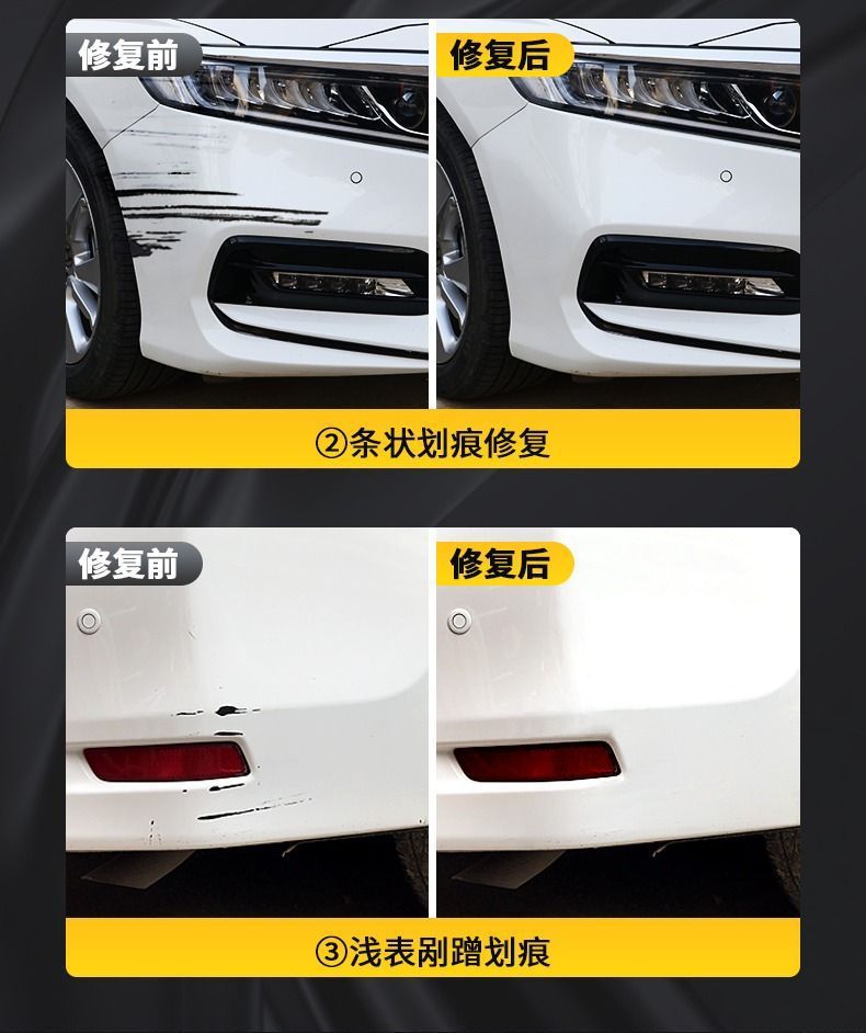 Car paint repair paint surface self-painting Pearl White scratch repair car paint repair pen artifact vehicle marks