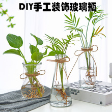 玻璃瓶创意diy花瓶摆件透明各种玻璃瓶子星空瓶彩虹瓶DIY海洋