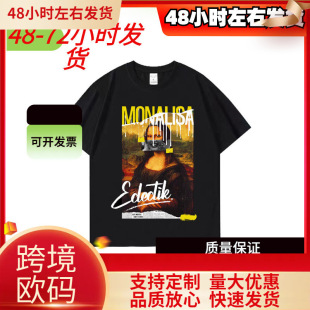 ��ʽ�͹�ϴˮ����Ц��ɯ��ɫt��������Ů��oversize�������°�ɫ