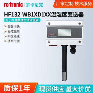 �S�Ҷ����_׿���HF132-WB1XD1XX�؝��׃�����y��ůͨ���{�؝��