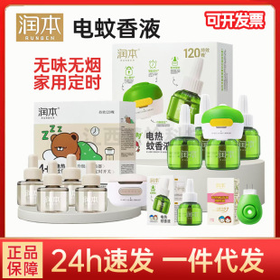 ����늟�����Һ�a��Һ�҃ȶ��r��������������Һ�Ƶ��e�^���l