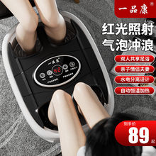 一品康双人泡脚桶自动加热足浴盆熏蒸按摩洗脚盆家用恒温洗脚神器