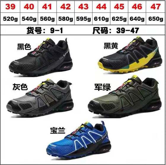 2025 Foreign Trade New Cross-Border Large Size Men's Trendy Personalized Casual Sports Shoes Cross-Country Outdoor Hiking Shoes Factory
