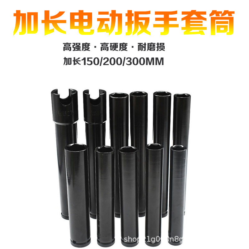 Enchufe alargado eléctrico de apertura plana 1/2 llave eléctrica socket manga larga hexagonal manga