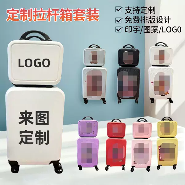 New 20inch Children's Suitcase with Customizable Logo Design, Gift Trolley Case Available in Multiple Colors, Children's Travel Suitcase