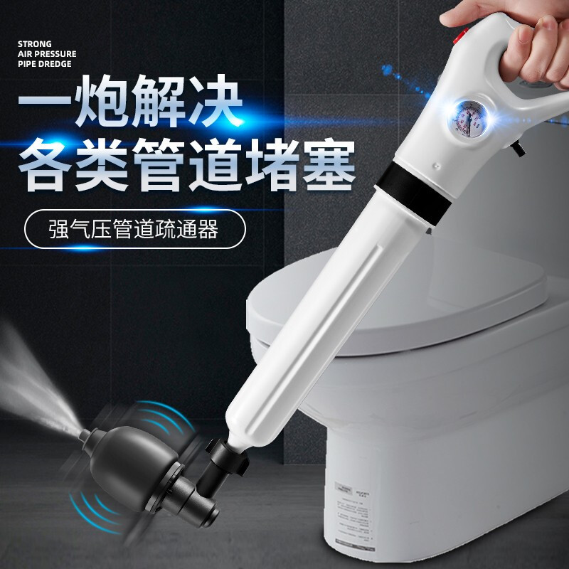 Desatascador de inodoro de alta presión tipo cañón de aire, drenaje rápido de tuberías y alcantarillado