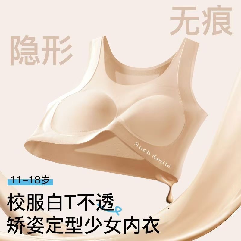 Girls' Intimates, Junior High School Girls' Development Period Girls' Bras, Girls' Sports Thin Vests for Teenagers
