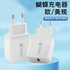 Mobile phone, charger for traveling charging, 1A, wholesale