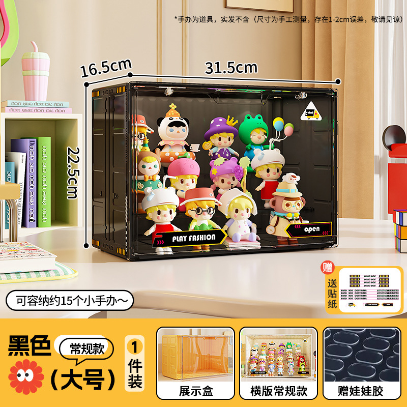 Caja ciega de color, caja de almacenamiento, estantes de mano, bloques de construcción cuadrados, juguetes, contenedores de acabado, estantes de exhibición transparentes DIY