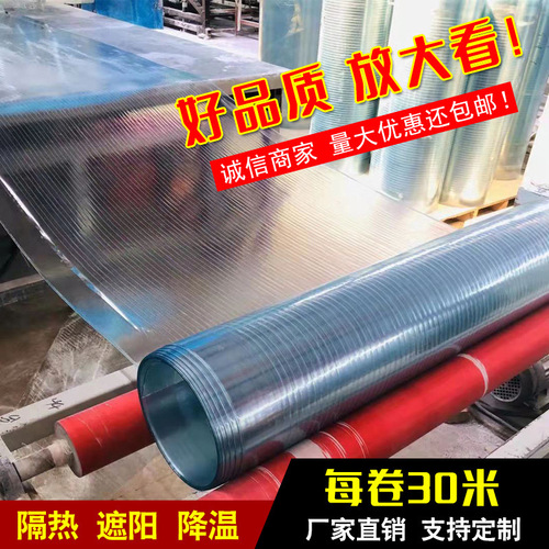 Sunshade flatbed cart canopy FRP sunboard transparent sunshade durable board outdoor insulation fiberglass roof