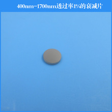 400nm-1700nm͸^1%˥pƬҊͽtͬr˥p͞VR