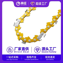 其他园林工具;机用锯条;油锯导板