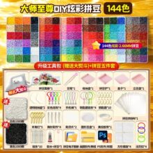 144ɫ�a���ƴ��diy�ֹ�����ֹ����������N�b��֙C�������