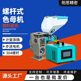 塑机辅机;冷水机;其他制冷设备